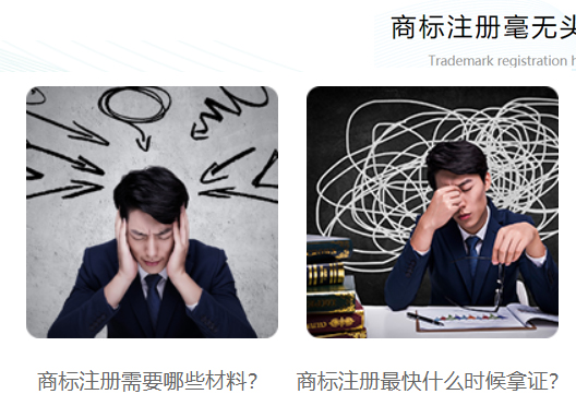 鄭州市惠濟區商標注冊難點(diǎn)