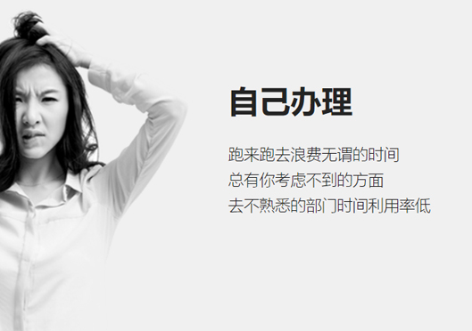 小美熊代辦中原區公司注冊的好處