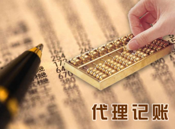 小規模納稅人