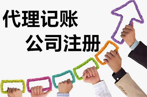 如何注冊鄭州文化傳媒公司
