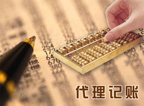 注銷(xiāo)鄭州公司代辦公司