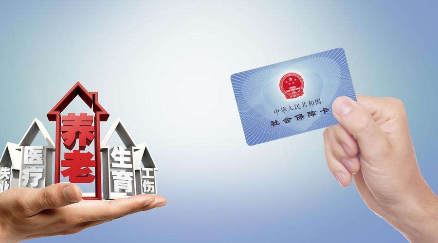 鄭州市社保查詢(xún)