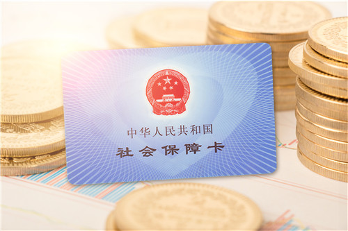 河南開(kāi)封社保查詢(xún)