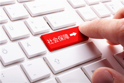 河南鶴壁社保查詢(xún)
