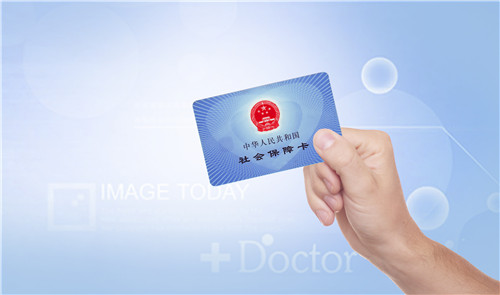 鄭州社保代理公司收費標準