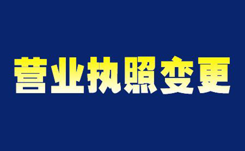 鄭州經(jīng)營(yíng)異常名錄多久消除