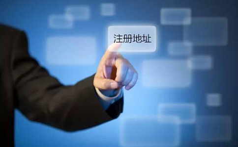 鄭州營(yíng)業(yè)執照跨區變更地址