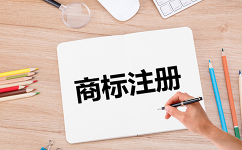 規范商標申請注冊行為若干規定