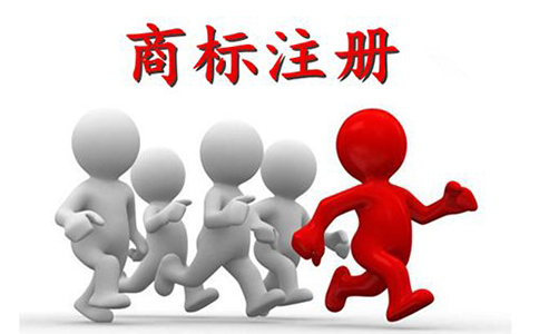 關(guān)于商標電子申請注冊規定