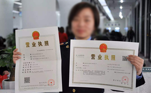 鄭州更換新版營(yíng)業(yè)執照期限