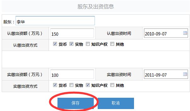 鄭州市企業(yè)年報網(wǎng)上申報流程圖