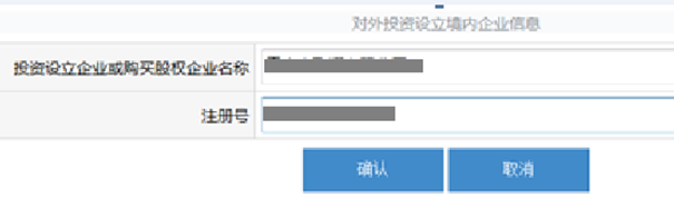 鄭州市企業(yè)年報網(wǎng)上申報流程圖