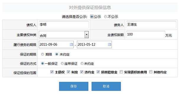 鄭州市企業(yè)年報網(wǎng)上申報流程圖