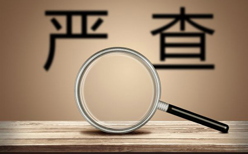 醫療器械經(jīng)營(yíng)質(zhì)量管理規范