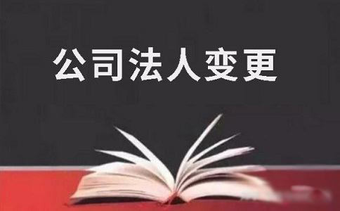 鄭州惠濟區公司注冊信息變更