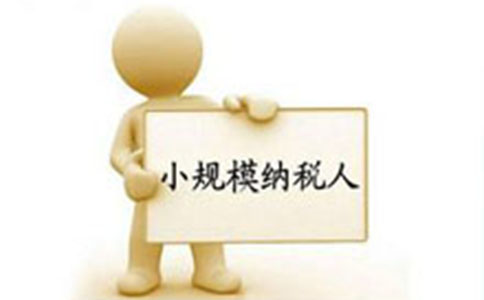 鄭州金水區代理記賬