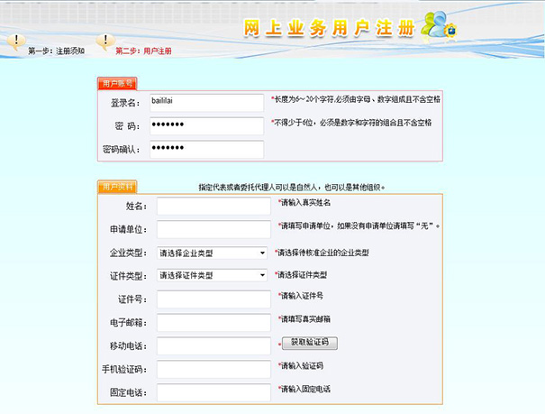 鄭州鄭東新區公司核名規則