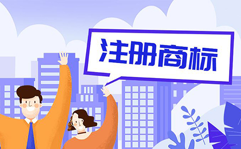 鄭州市二七區商標注冊