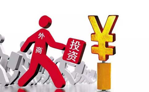鄭州注冊外貿公司