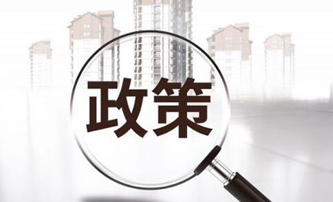 鄭州注冊外貿公司流程