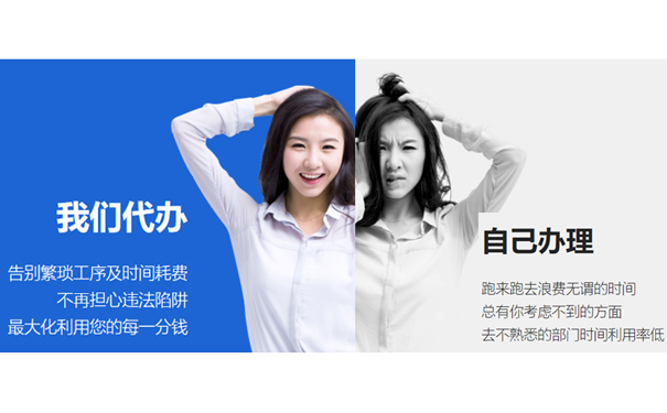 惠濟區古滎注冊公司流程