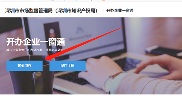 惠濟區公司核名