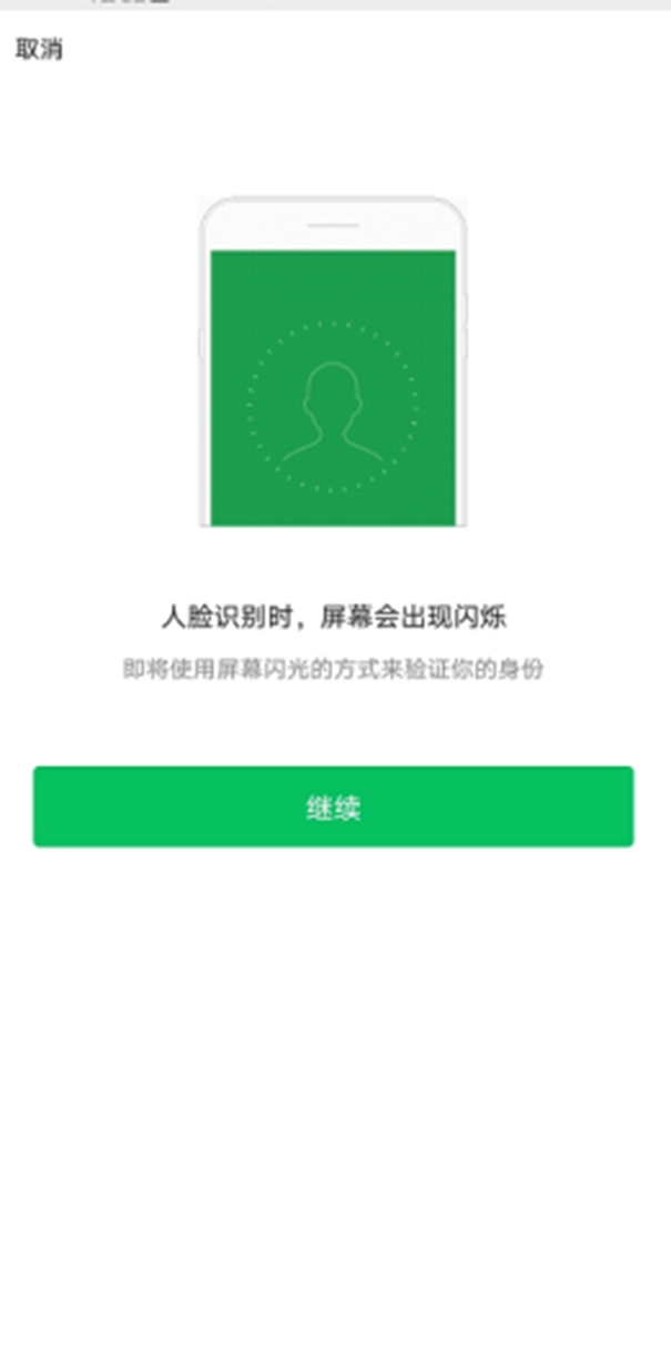 惠濟區公司核名