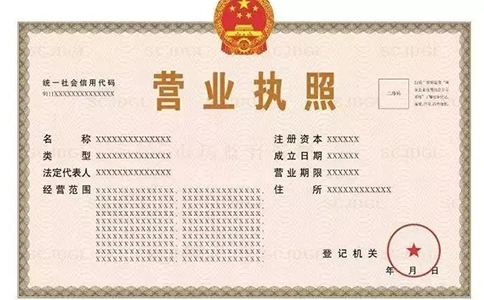 鄭州鄭東新區公司注冊