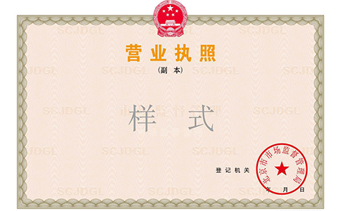 鄭州鄭東新區公司注冊
