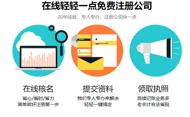 鄭東新區公司注冊政策