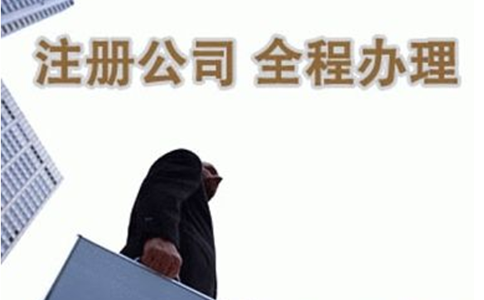 選擇代理鄭州鄭東新區地址掛靠公司注意事項