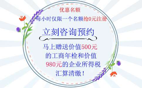 代辦鄭東新區公司核名