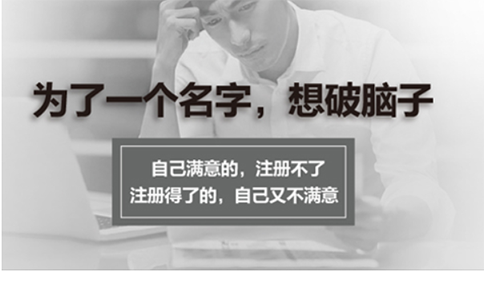 鄭州鄭東新區公司核名規則