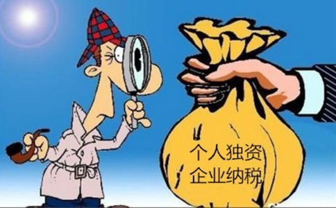 鄭州個(gè)人獨資企業(yè)設立登記辦理營(yíng)業(yè)執照法律規定