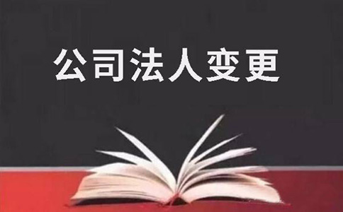 鄭州餐飲店變更營(yíng)業(yè)執照法人需要什么資料