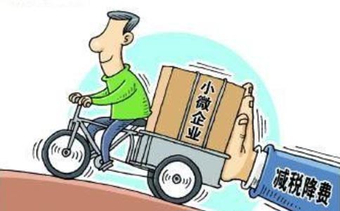 2022年鄭州小型微利企業(yè)所得稅申請途徑