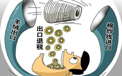 鄭州新注冊進(jìn)出口公司的程序（2022年進(jìn)出口公司的注冊條件）