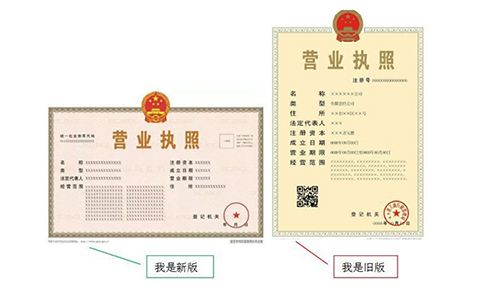 鄭州增加營(yíng)業(yè)執照副本在哪辦理