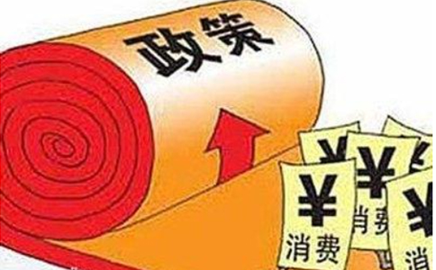 鄭州惠濟區跨境電商公司注冊免稅新規