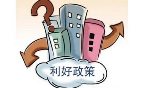 2022支持小微企業(yè)和個(gè)體戶(hù)發(fā)展政策吹風(fēng)會(huì )答問(wèn)Ⅱ