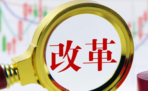 全力支持小微企業(yè)和個(gè)體工商戶(hù)的發(fā)展