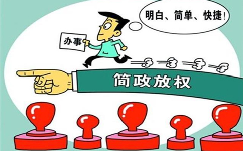  鄭州各個(gè)區注冊公司政策
