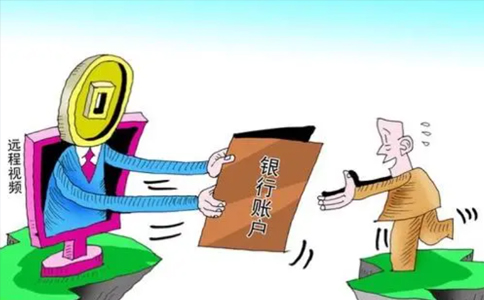 鄭州公司銀行開(kāi)戶(hù)可以跨區嗎