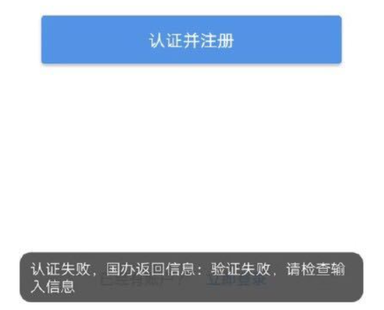 河南掌上工商登記授權文件過(guò)期什么意思