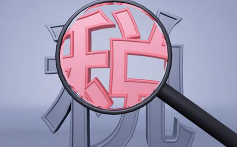 鄭州注銷(xiāo)稅務(wù)審計多少錢(qián)(鄭州公司怎么簡(jiǎn)易注銷(xiāo))