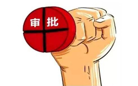 鄭州高新區工商異常移出黑名單流程(工商變更異常處理)