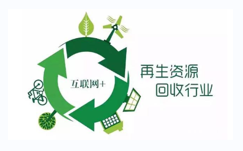 鄭州注冊再生資源回收公司條件(鄭州怎么注冊再生資源公司)
