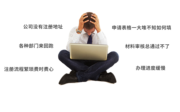 鄭州經(jīng)開(kāi)區注冊網(wǎng)絡(luò )科技公司行業(yè)怎么填