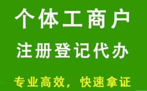 上街區注冊工作室去哪注冊(鄭州能注冊個(gè)人攝影工作室嗎)