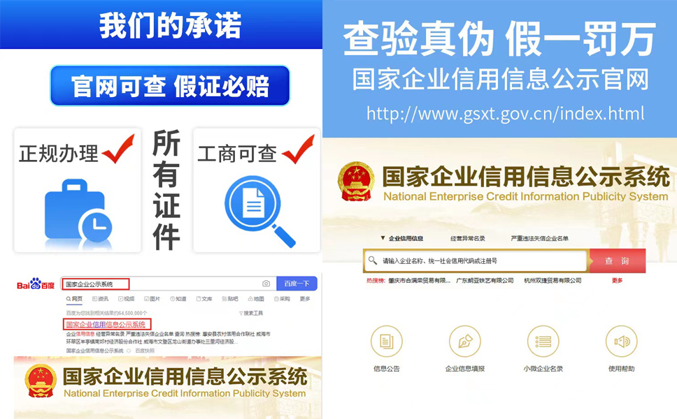 鄭州上街區注冊醫藥科技公司流程查詢(xún)